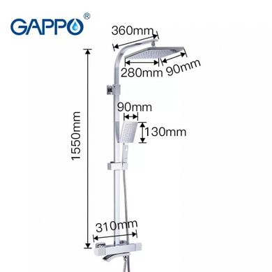 Душова система з термостатом GAPPO G2407-50 (1034061)