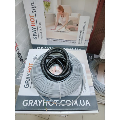 Нагрівальний двожильний кабель GRAYHOT 15 - 13м / 1,6м² / 186Вт (2121-13454)