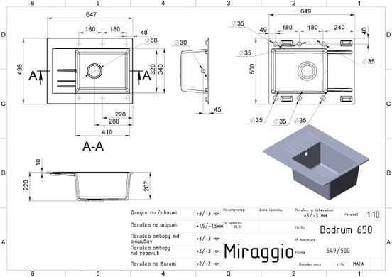 Кухонная мойка Miraggio Bodrum 650 (GRAY) 0000008, Серый