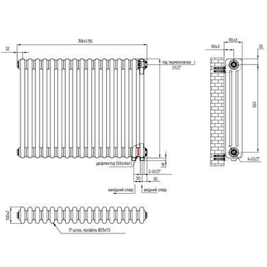 Радіатор NAVIN CALIDUM ANTICOR 3-17 785х600 / білий (02-154104-7860)