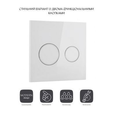 Клавіша змиву для унітаза QTAP NEST UNI / біла / глянцева (QT0211P01V1176W)