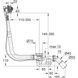 Сифон для ванни GROHE TALENTOFILL (28991000)