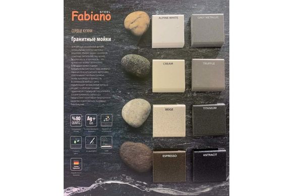 Кухонна мийка Fabiano Quadro 86x50x15 Beton (8221.301.0653)