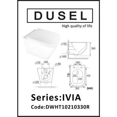 Підвісний унітаз DUSEL IVIA DWHT10210330R (Dusel-157)