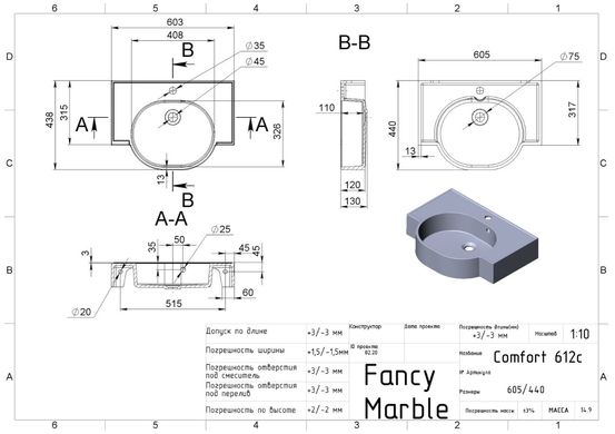 Раковина Fancy Marble Comfort 612(0906101)