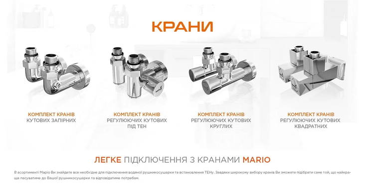 Водяной полотенцесушитель MARIO INOX АНКОНА 770х530/500 (1.8.044544.P)
