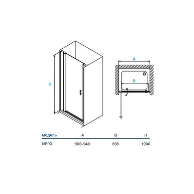 Душові двері KOLLER POOL NEON 900x1900 / GRAPE / односекційні (NS90G)