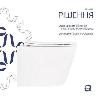 Подвесной унитаз QTAP SCORPIO ULTRA QUIET + сиденье SOFT CLOSE (QT14332380AW)