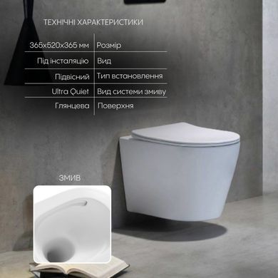 Подвесной унитаз QTAP SCORPIO ULTRA QUIET + сиденье SOFT CLOSE (QT14332380AW)