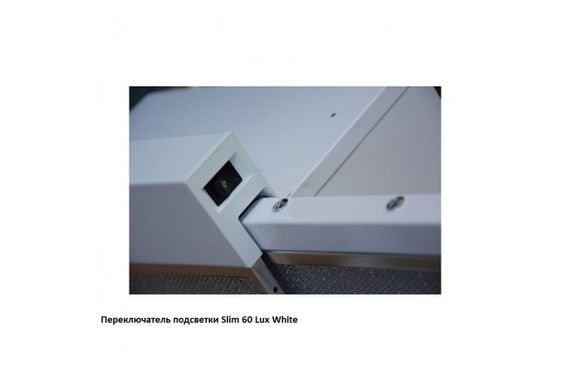 Витяжка кухонна FABIANO SLIM 60 Lux White (8107.504.0367)