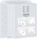 Ревизионный короб для клавиш малого размера GROHE (40911000)