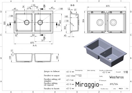 Кухонная мойка Miraggio Westeros (GRAY) 0000065, Серый