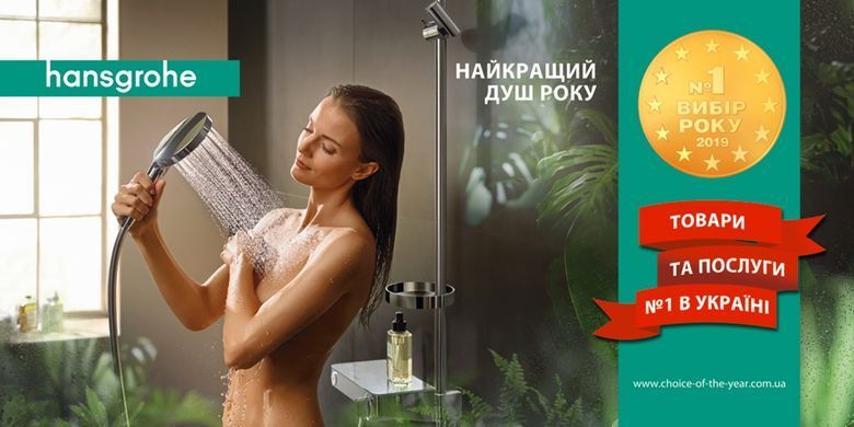 HANSGROHE Ручной душ RAINFINITY 1JET MATT BLACK (26866670)