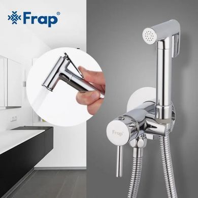 Гигиенический душ FRAP F7505-2, хром