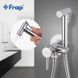 Гигиенический душ FRAP F7505-2, хром
