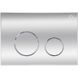 Комплект 4в1: Инсталляция для унитаза QTAP NEST ST + подвесной унитаз CROW ULTRA QUIET 490X360X290 + клавиша смыва CHROME (QT05335171W45129)