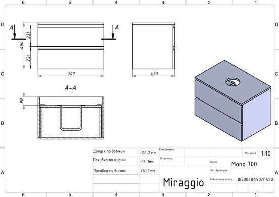 Тумба подвесная MIRAGGIO MONO + раковина KIRA / белая (8815388)