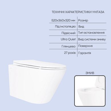 Комплект 4в1: Інсталяція для унітазу QTAP NEST ST + підвісний унітаз SWAN ULTRA QUIET 520х360х320 + клавіша змиву CHROME (QT16335180W48200)