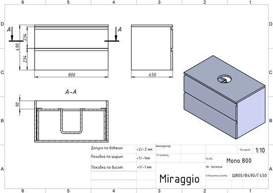 Тумба подвесная MIRAGGIO MONO + раковина KIRA / белая (8815389)