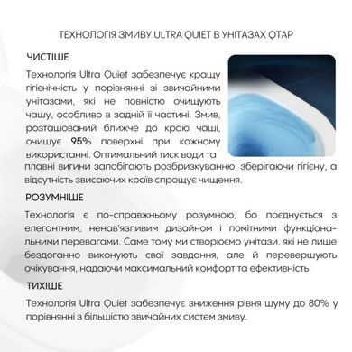 Комплект 4в1: Інсталяція для унітазу QTAP NEST + підвісний унітаз JAY ULTRA QUIET 520х360х320 + клавіша змиву CHROME (QT07335175W48198)