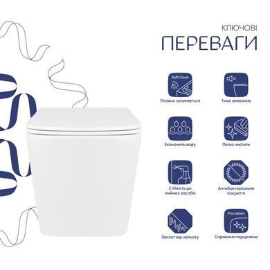 Подвесной унитаз QTAP TERN ULTRA QUIET WHITE + сиденье SOFT CLOSE (QT17332303AW)