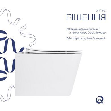 Подвесной унитаз QTAP TERN ULTRA QUIET WHITE + сиденье SOFT CLOSE (QT17332303AW)