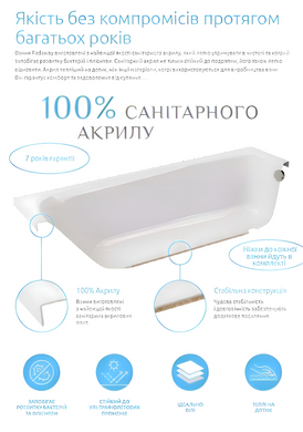 Ванна акрилова RADAWAY MISTRA 150x100 L / ніжки / сифон (WA1-07-150x100L)