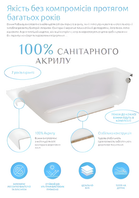 Ванна акриловая RADAWAY MISTRA 150x100 L / ножки / сифон (WA1-07-150x100LS)