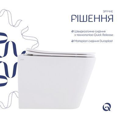 Подвесной унитаз QTAP TERN + сиденье SOFT CLOSE (QT17332303ASW)
