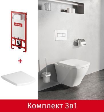 Комплект 4в1: Инсталляция для унитаза RAVAK CLASSIC RIMOFF + клавиша смыва + унитаз + сиденье для унитаза (X01671-К)