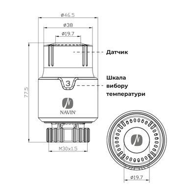 Термостатична головка для радіатора NAVIN TRV 01-W / біла (24-177071-0100)