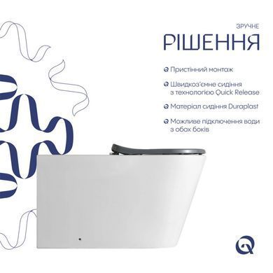 Напольный инклюзивный унитаз QTAP FREEDOM RIMLESS WHITE + сиденье SOFT CLOSE (QT22223368W)