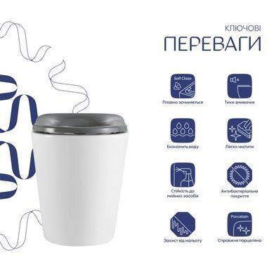 Напольный инклюзивный унитаз QTAP FREEDOM RIMLESS WHITE + сиденье SOFT CLOSE (QT22223368W)