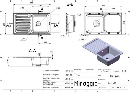Кухонна мийка MIRAGGIO ORLEAN біла (0001288), Белый