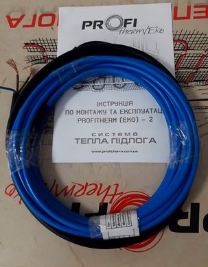 Нагрівальний двожильний кабель PROFITHERM EKO 2 - 122м / 12,2 - 15,3м² / 2025Вт (1430-10286)