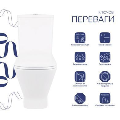 Напольный унитаз QTAP CARDINAL ULTRA QUIET + сиденье SOFT CLOSE (QT04222168AUQ3W)