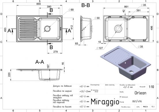 Кухонна мийка Miraggio Orlean (SAND) 0000036, Песочный