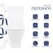 Напольный унитаз QTAP CARDINAL ULTRA QUIET + сиденье SOFT CLOSE (QT04222168AUQ3W)