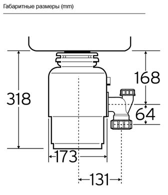 Измельчитель пищевых отходов In Sink Erator S60 мощностью 0,55 л. с.