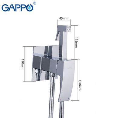 Гігієнічний душ GAPPO G07 G7207-1, хром (1034075)