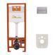 Комплект 4в1: Инсталляция для унитаза QTAP NEST ST (QT0133M425M06029SAT)