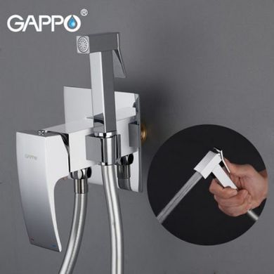 Гигиенический душ GAPPO G07 G7207-8, белый/хром (1037428)