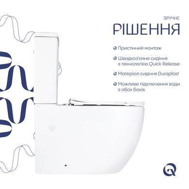 Напольный унитаз QTAP GRAND ULTRA QUIETWHITE + сиденье SOFT CLOSE (QT26228301W)