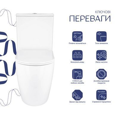 Напольный унитаз QTAP GRAND ULTRA QUIETWHITE + сиденье SOFT CLOSE (QT26228301W)