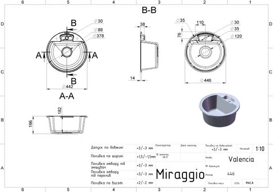 Кухонная мойка Miraggio Valencia (GRAY) 0000052, Серый