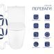 Напольный унитаз QTAP GRAND ULTRA QUIETWHITE + сиденье SOFT CLOSE (QT26228301W)