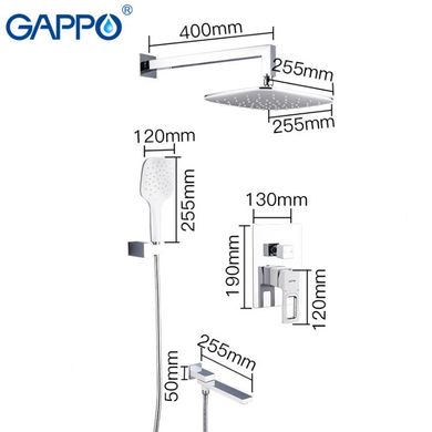 Встраиваемая душевая система GAPPO G7117-8, излив - переключатель на лейку, 3-функции, белый/хром (1041651)