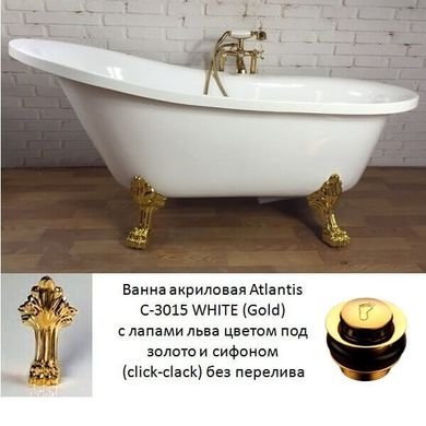 Ванна акрилова окрема ATLANTIS 170х74 + ніжки золото, без переливу (AT-C3015WGO)