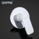 Гігієнічний душ GAPPO G48 G7248, білий/хром (1034077)