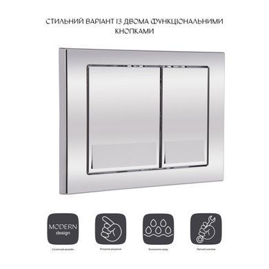 Клавіша змиву для унітаза QTAP NEST / хром / глянцева (QT0111M06028CRM)